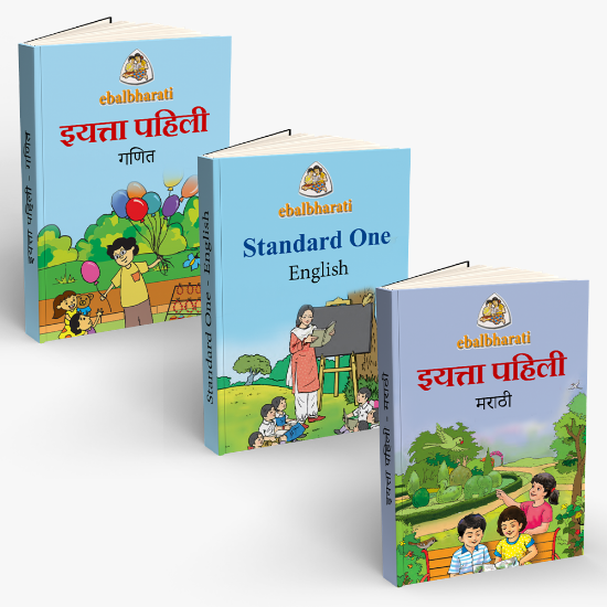 Picture of इयत्ता पहिली - मराठी माध्यम - नोंदणी शुल्क